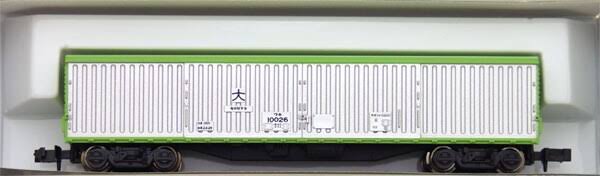 N Scale P3572
