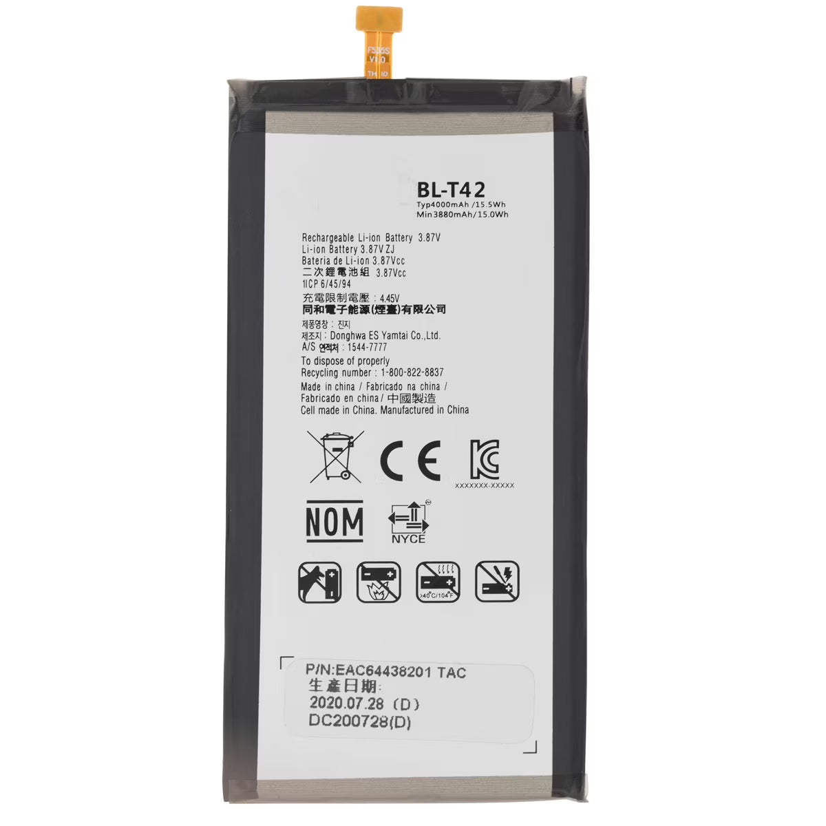 Replacement Battery 4000 mAh B736727