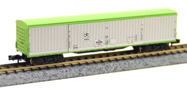 N Scale P3572