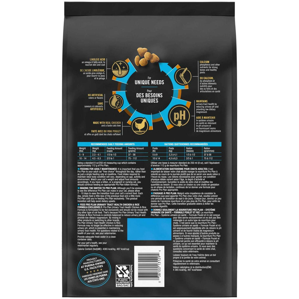Urinary Tract Health Dry Cat Food S7588